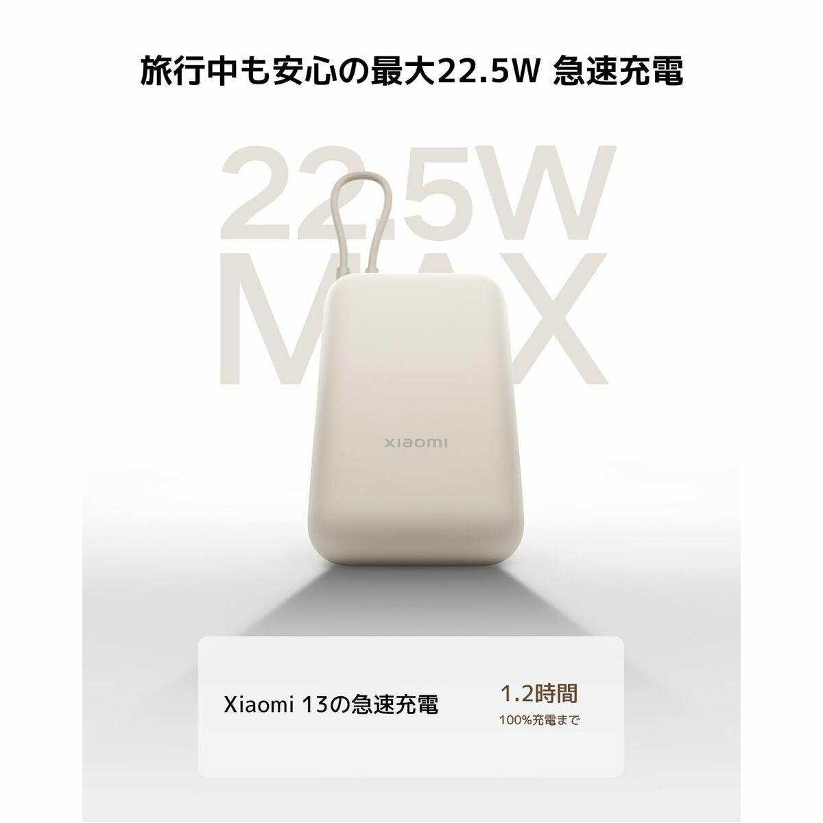 Laptop Charger Xiaomi BHR9073GL Blue 10000 mAh - Image 9