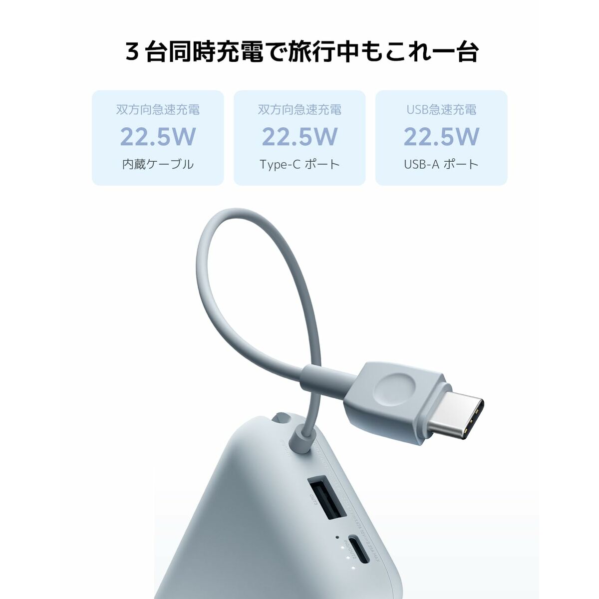Laptop Charger Xiaomi BHR9073GL Blue 10000 mAh - Image 4